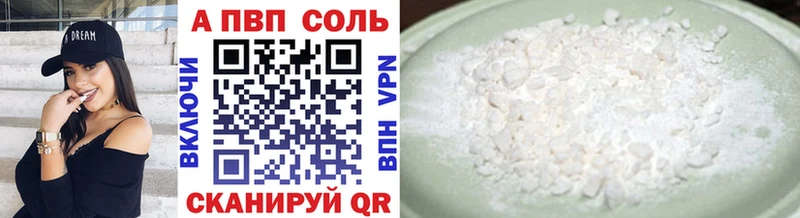 Купить закладку Псилоцибиновые грибы АМФ МЕФ КОКАИН ГАШ Лихославль