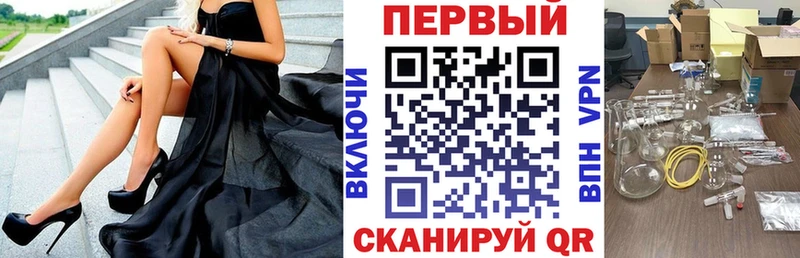 Amphetamine 98%  Купить  Лихославль 