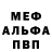 МЕТАДОН белоснежный JesusFallstoHell