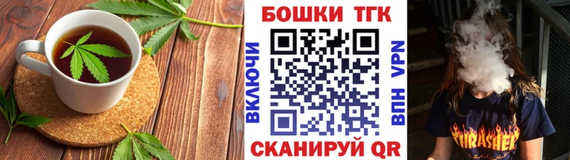 Еда ТГК конопля  Купить где  Лихославль 