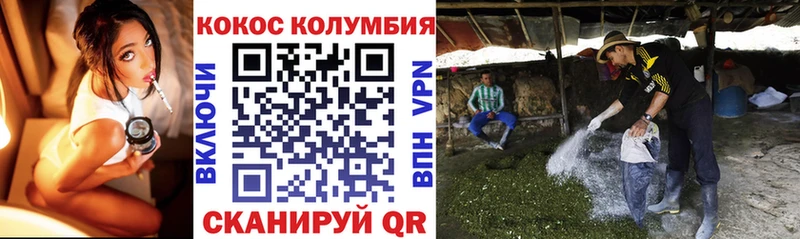 Cocaine Эквадор  Купить где  Лихославль 