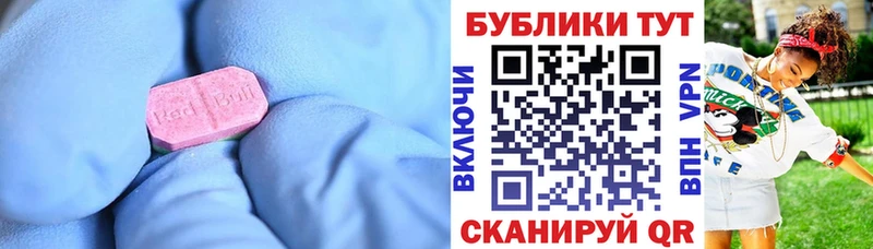Купить где  Лихославль  Ecstasy 280мг 