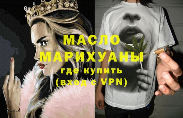 винт Каменск-Шахтинский