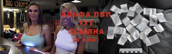 винт Каменск-Шахтинский