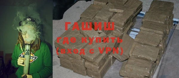винт Каменск-Шахтинский