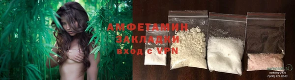 винт Каменск-Шахтинский