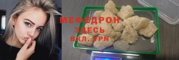 винт Каменск-Шахтинский