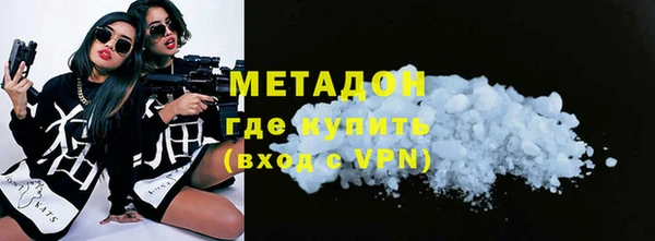 крисы Зеленодольск