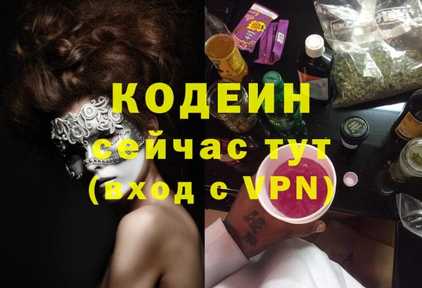 твердый Каменногорск