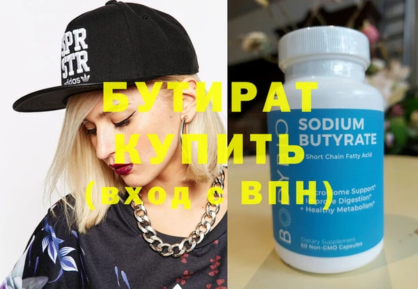 COCAINE Зеленокумск