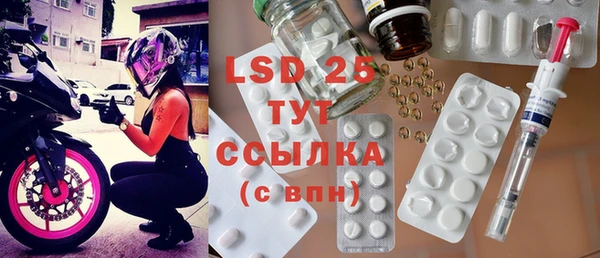 мет Заволжье