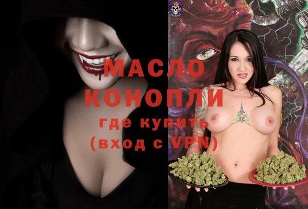винт Каменск-Шахтинский