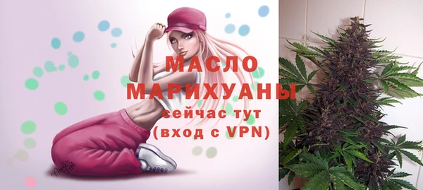 винт Каменск-Шахтинский