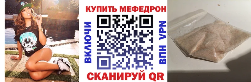 Купить закладки Лихославль МЕФ VHQ
