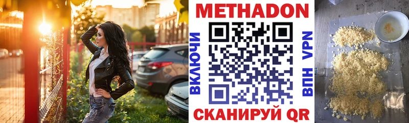 Купить  Лихославль  МЕТАДОН мёд 