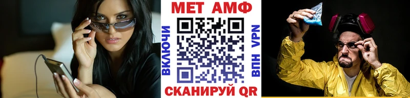 Первитин винт Купить где Лихославль
