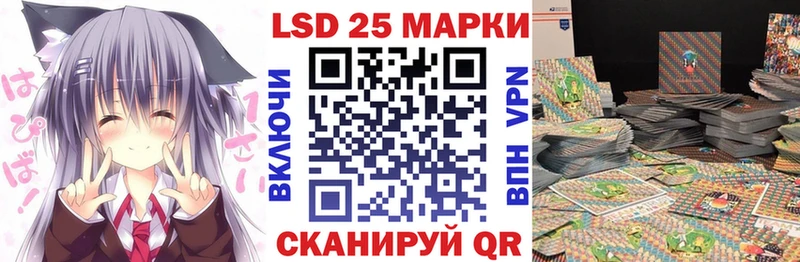 Марки NBOMe 1,8мг  Купить закладки  Лихославль 