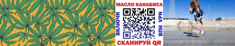 Купить  Лихославль  ТГК Wax 