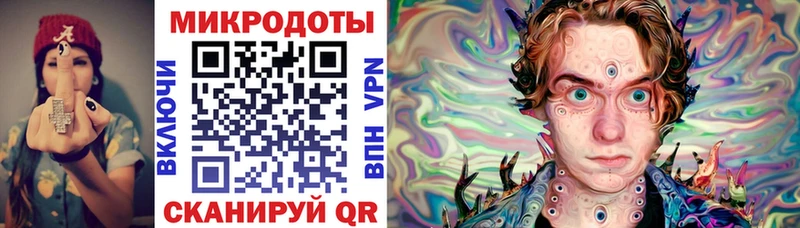 Галлюциногенные грибы Magic Shrooms  Купить где  Лихославль 